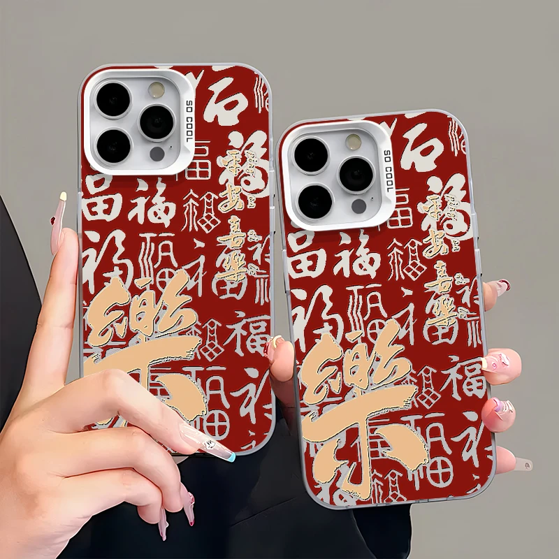 欧克里里红色樂适用元气壳苹果16/15/13手机壳vivo华为oppo小米14