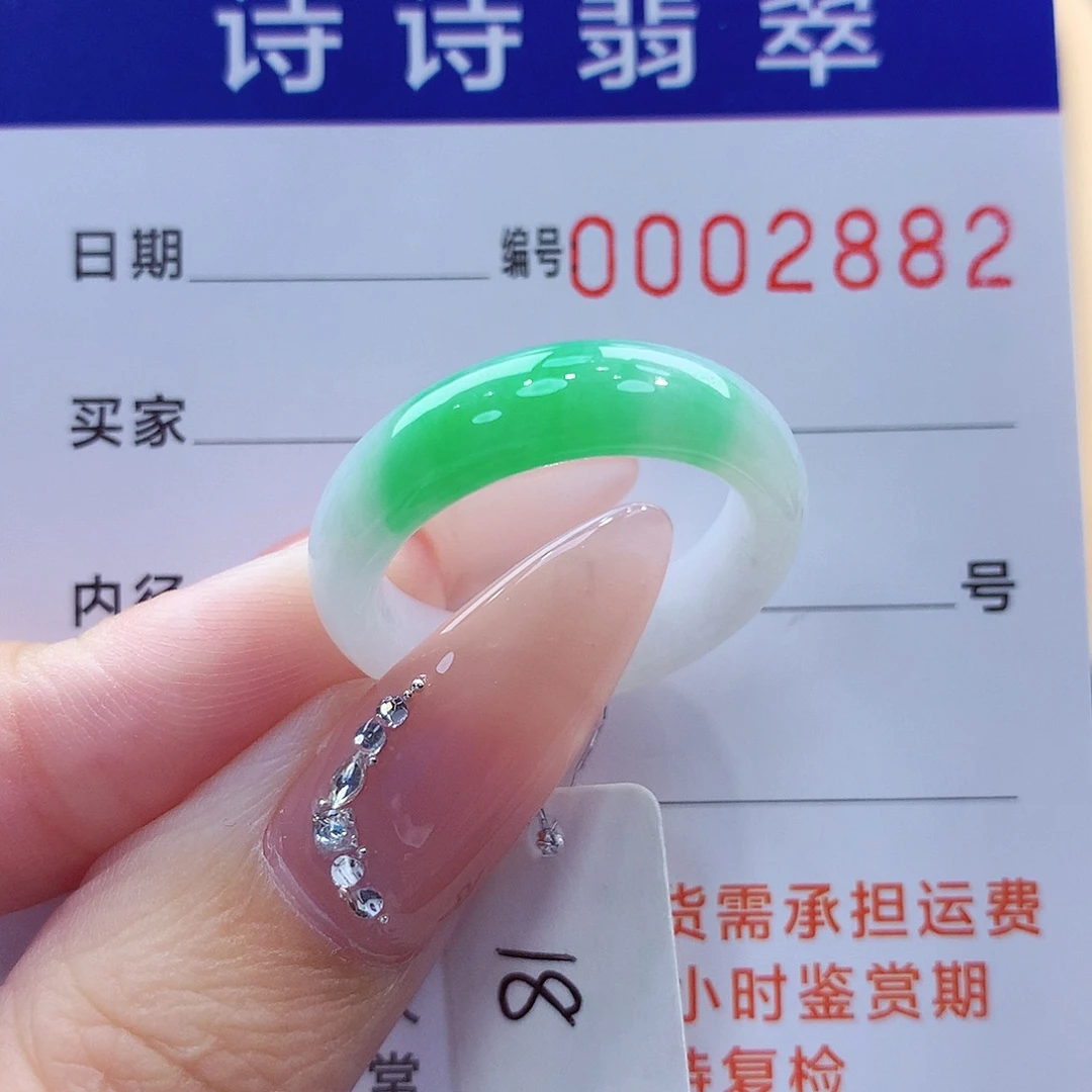 翡翠未镶嵌戒指缅甸A货