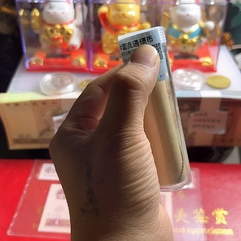 一号闪购退市94梅保真评级