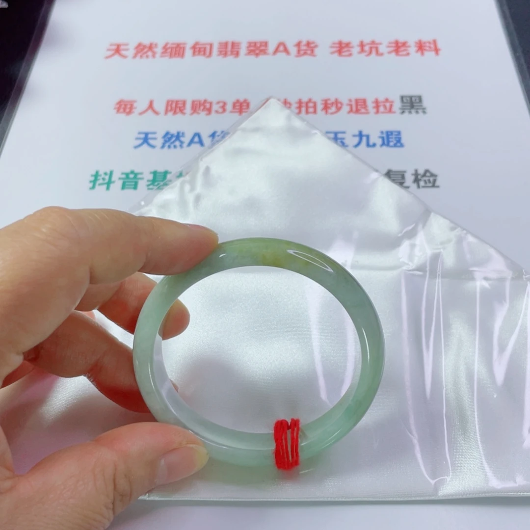 翡翠未镶嵌手镯天然翡翠手镯53.5  13  6.5