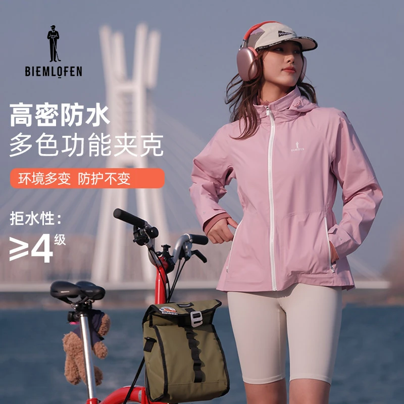 【商场同款新品】比音勒芬高尔夫2025春新款女防水舒适微廓连帽夹克