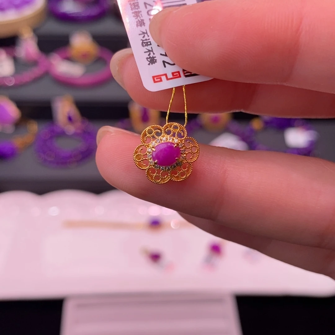 苏纪石（舒俱来）18K金镶嵌吊坠(不含链)