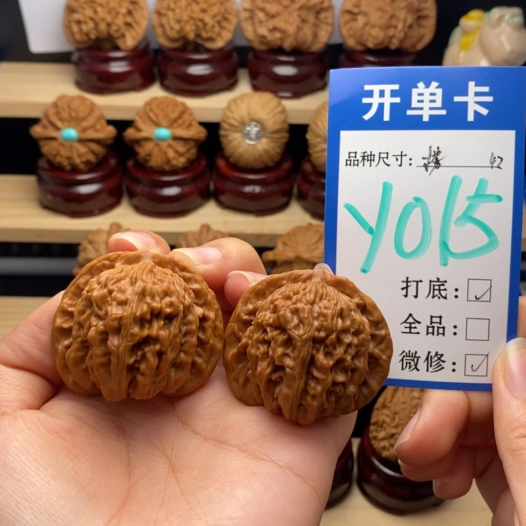 吊坠文玩核桃四座楼42