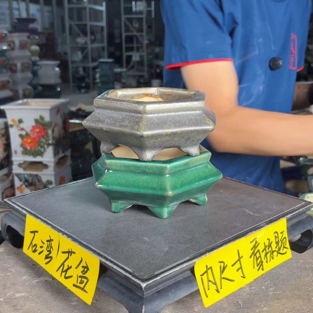 一风堂石湾花盆 内11*5瑕疵170