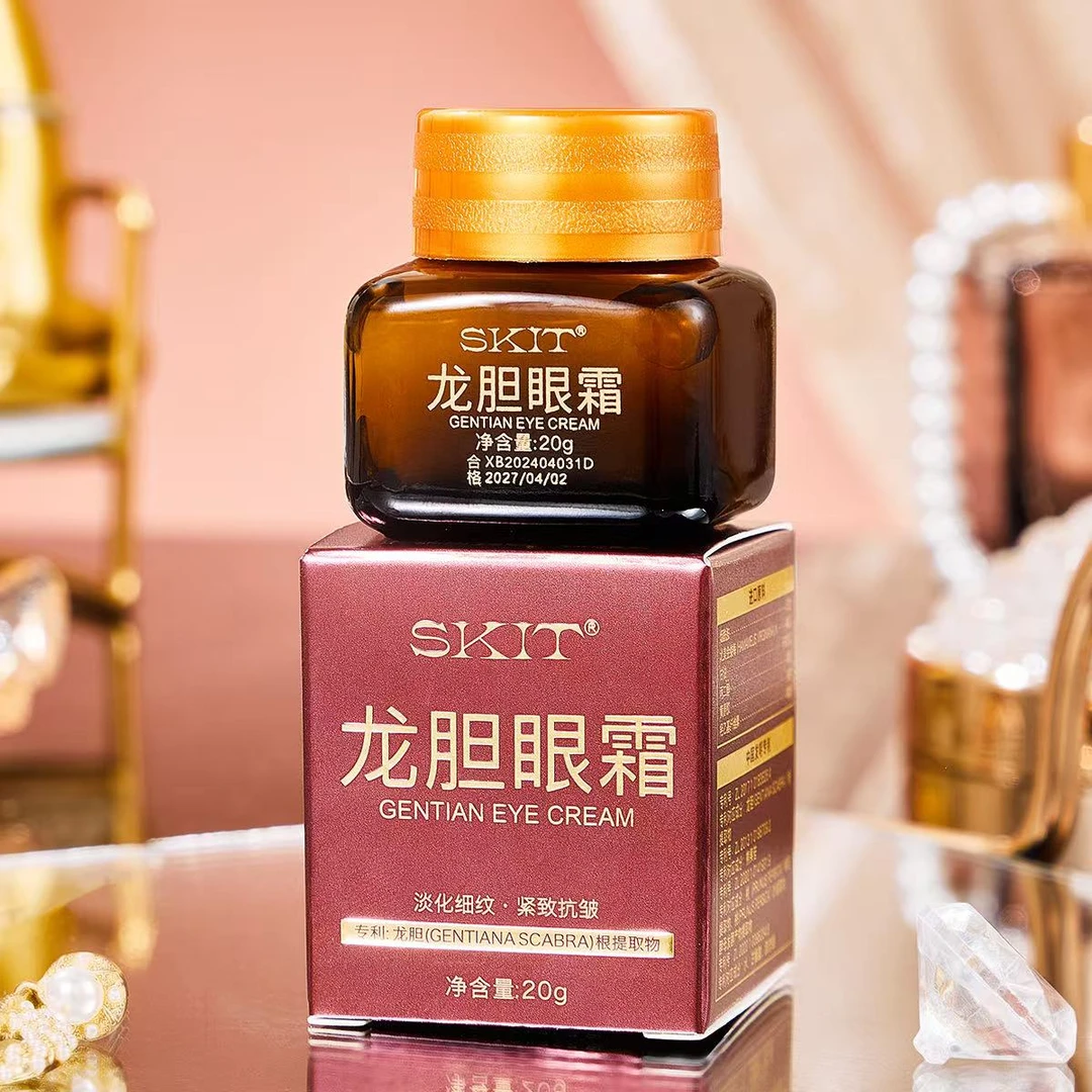 【新疆西藏包邮】拍一发5瓶龙胆眼霜水嫩呵护紧致淡纹光彩莹润     