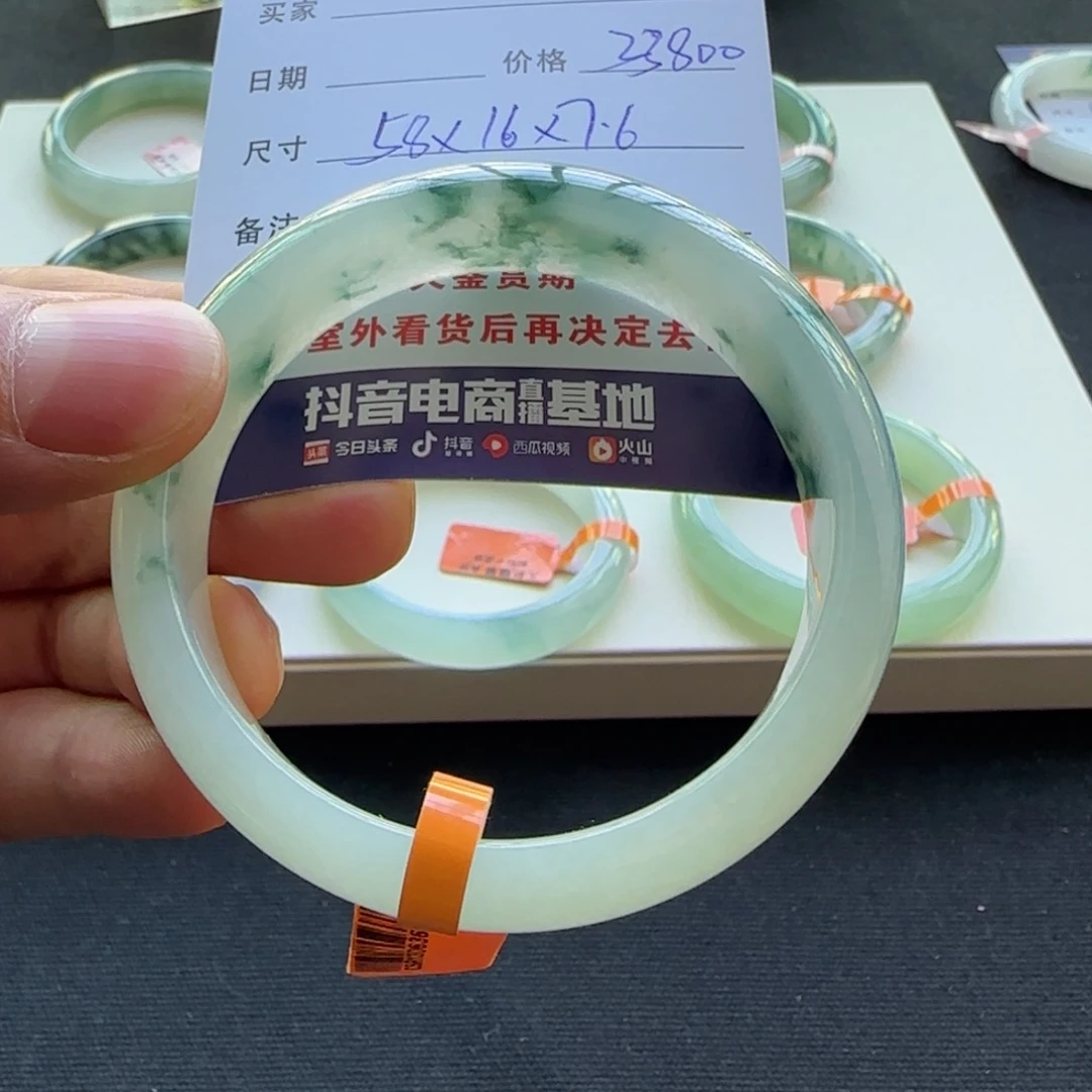 未镶嵌手镯翡翠天然A货翡翠手镯