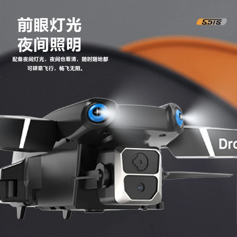 无人机折叠航拍无人机可拍照录像智能避障光流悬停适合初学者
