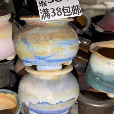 罐5843 微瑕38包邮景德镇陶瓷