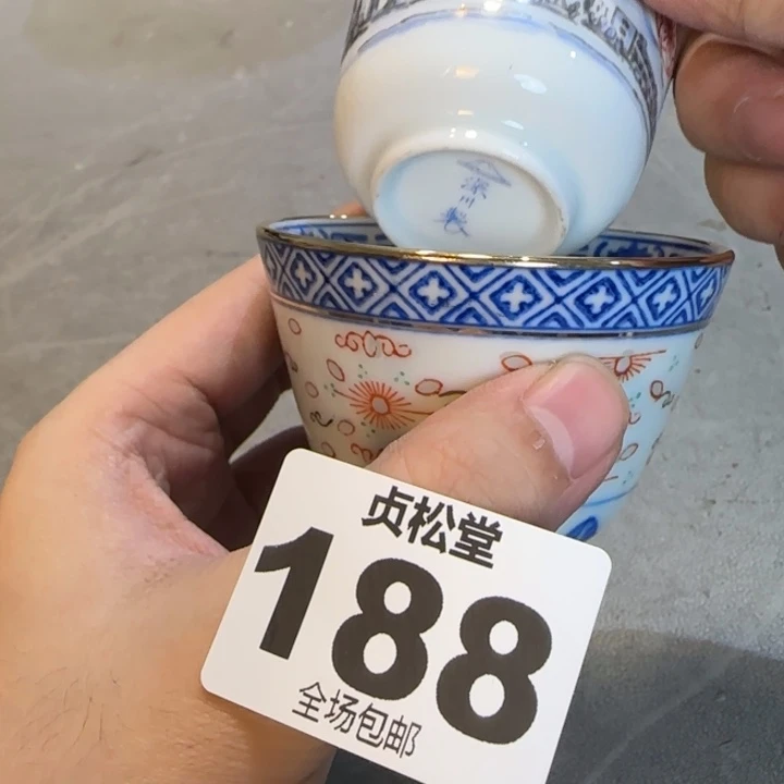 禅***味健健康康平平安安