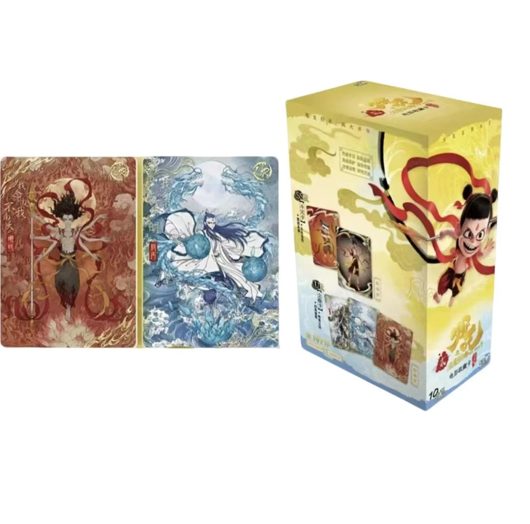 【阿king】哪吒之魔童闹海 卡牌盲盒（代拆）