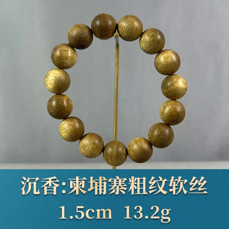 81220 柬埔寨粗纹软丝 沉香