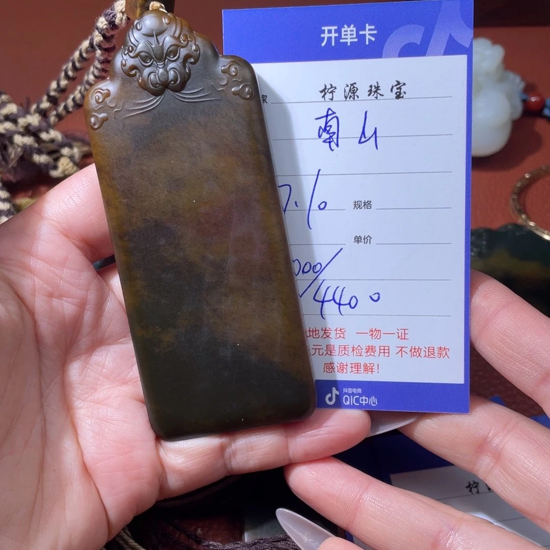南***木和田玉未镶嵌颈饰
