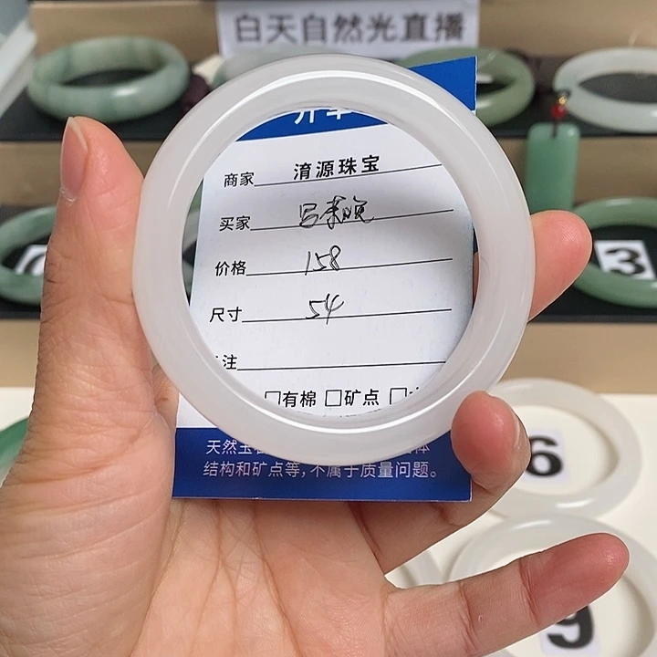 石英质玉（金丝玉）手镯未镶嵌⁵****?