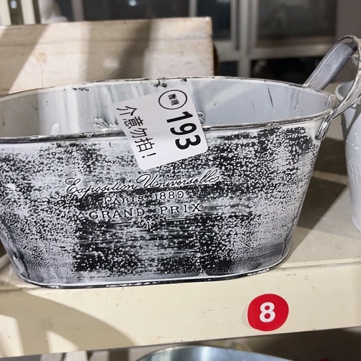 三***七19300000000009000000