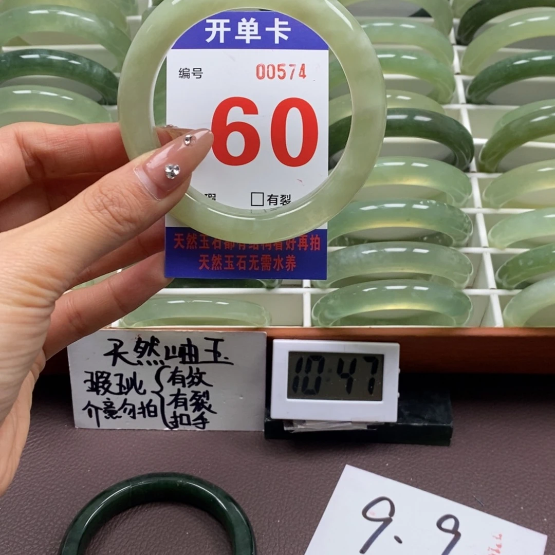 蛇纹石玉手镯未镶嵌