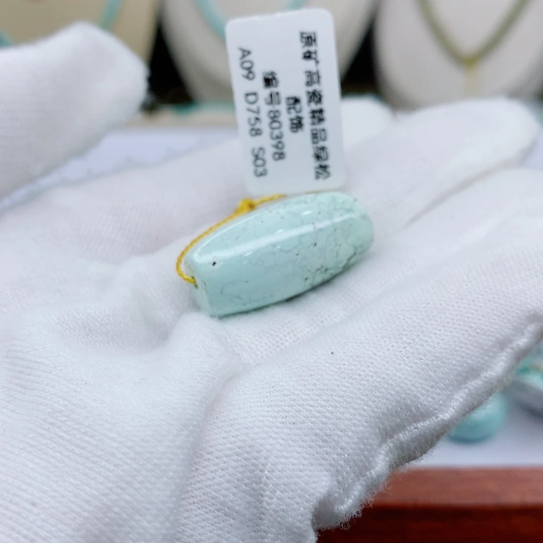 未镶嵌绿松石珠宝奇石