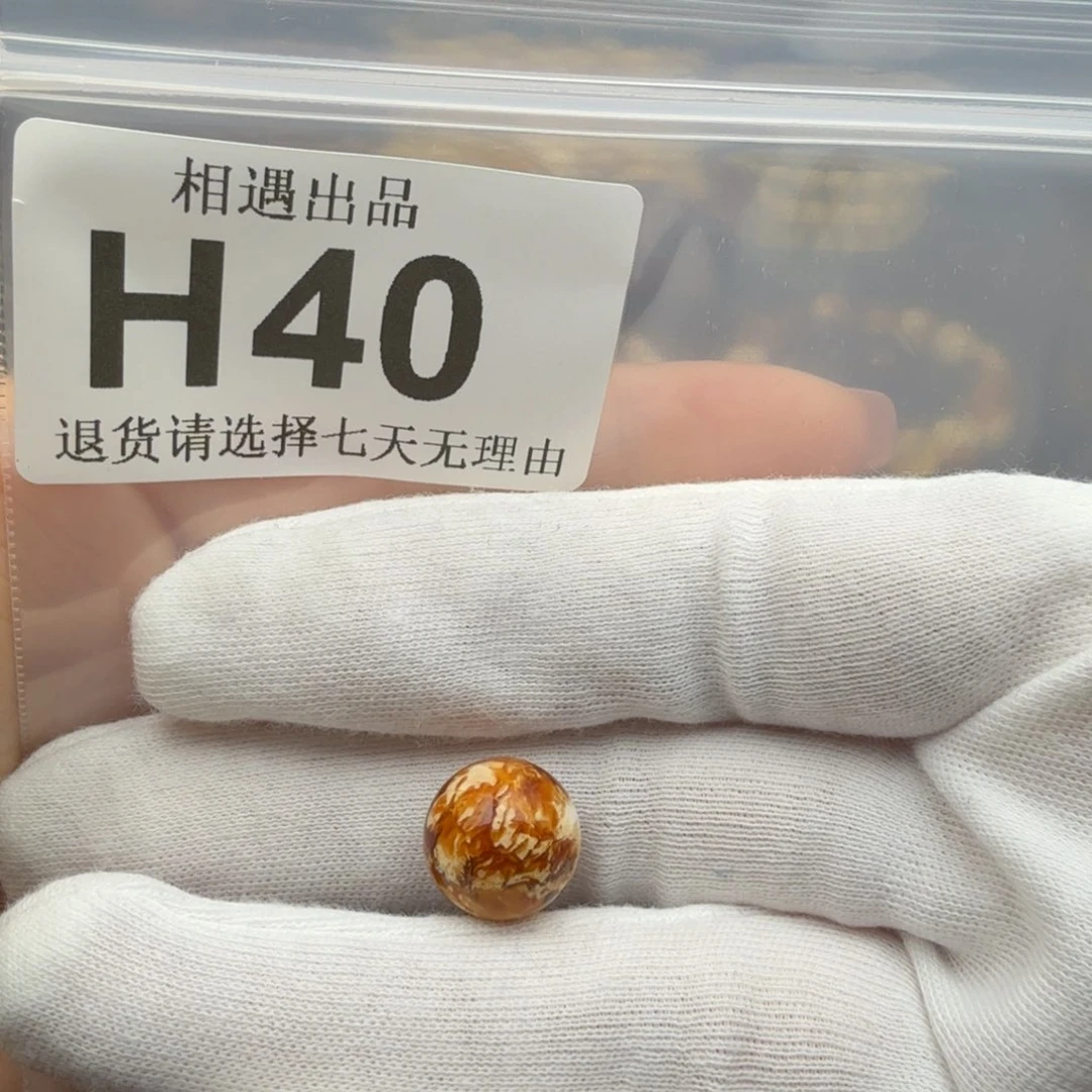 桃***～未镶嵌琥珀裸石琥珀蜜蜡