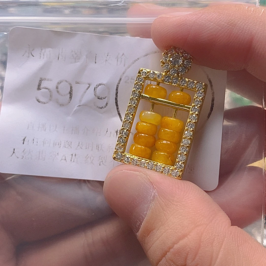 吊坠(不含链)未镶嵌翡翠