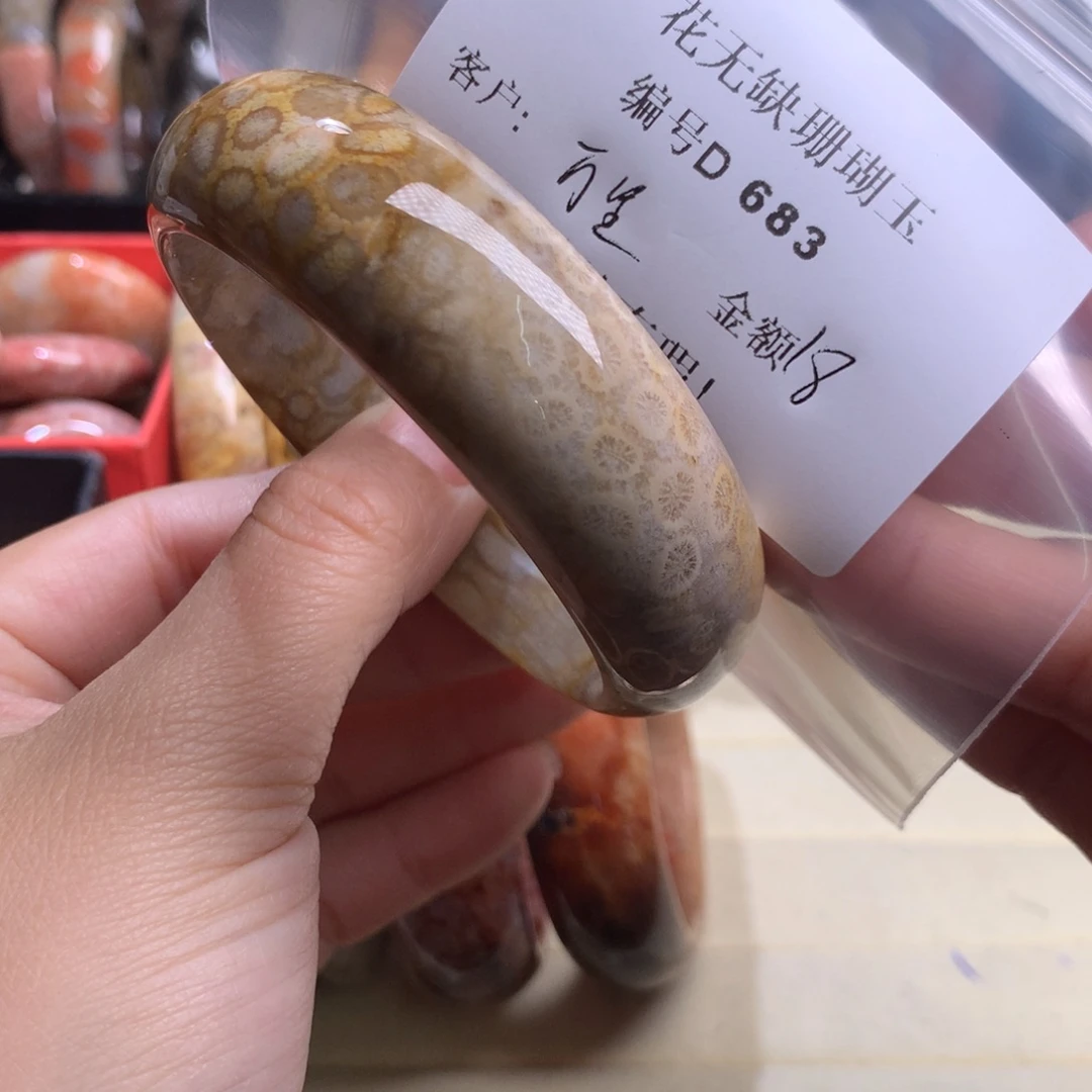 硅化玉手镯未镶嵌万***野