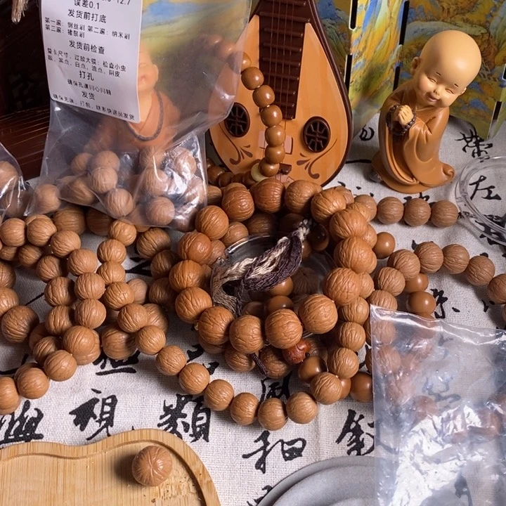 猴头核桃手串S****晖聚宝盆