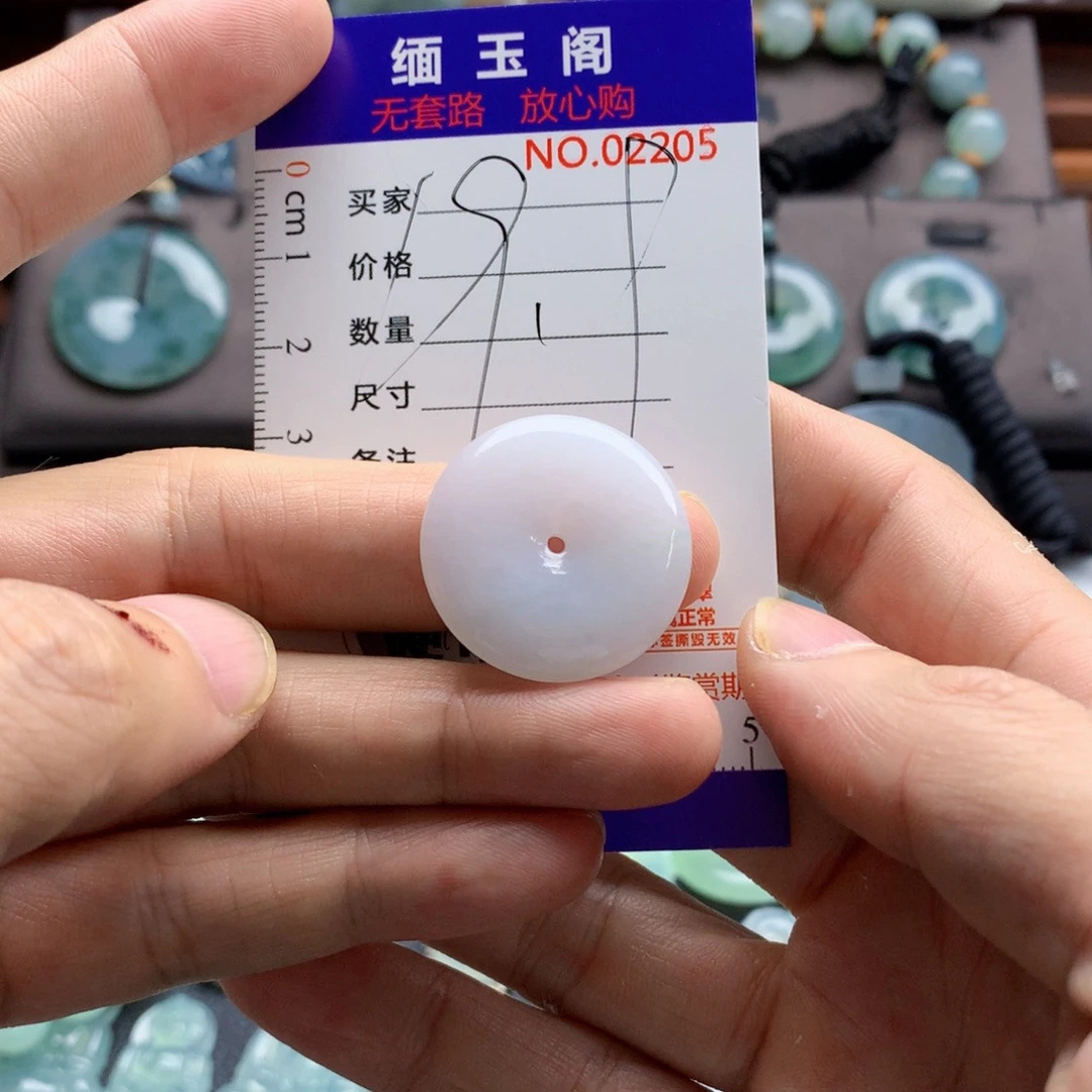 颈饰未镶嵌翡翠吊坠