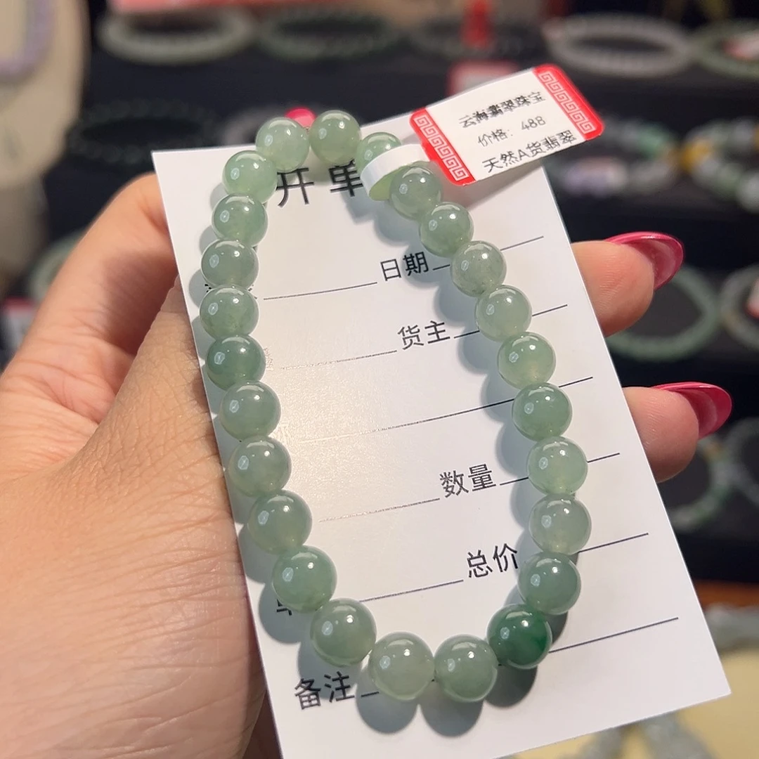 未镶嵌手链翡翠缅甸A货翡翠手串k7.5 019