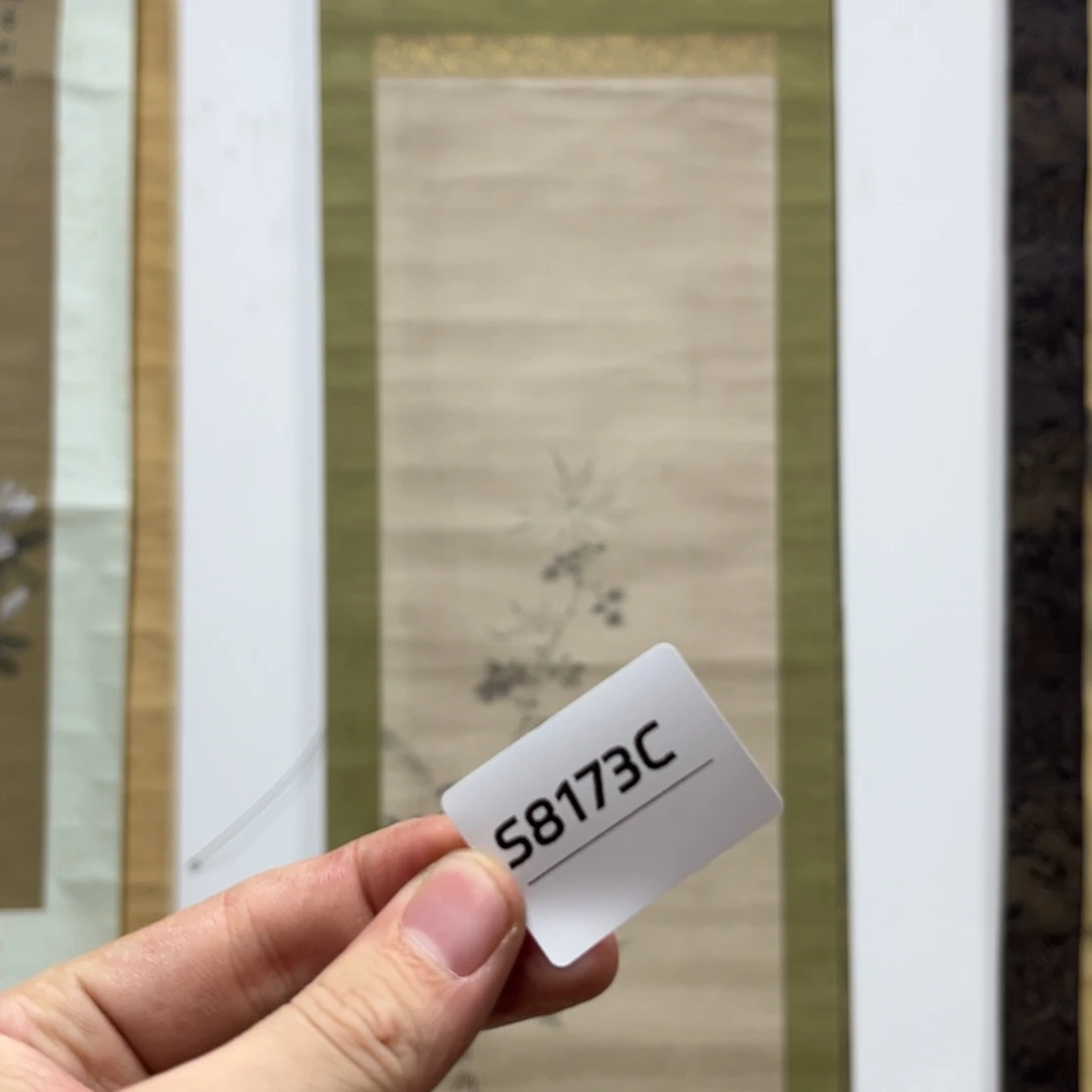 肖***山书法字画哈哈哈哈