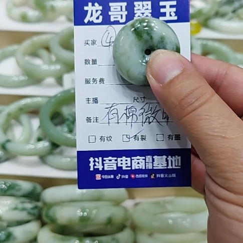 透闪石-蛇纹石玉未镶嵌颈饰