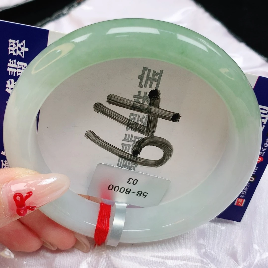 翡翠手镯未镶嵌天然缅甸a货翡翠