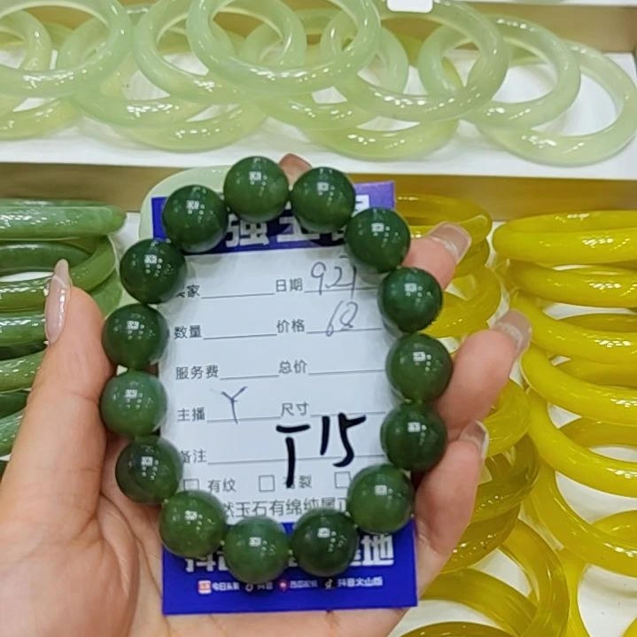 【闪购商品】未镶嵌岫玉手链W*?岫玉