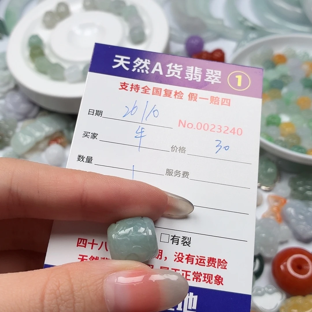 牛***牛翡翠裸石Bhhhhhhhhhbb