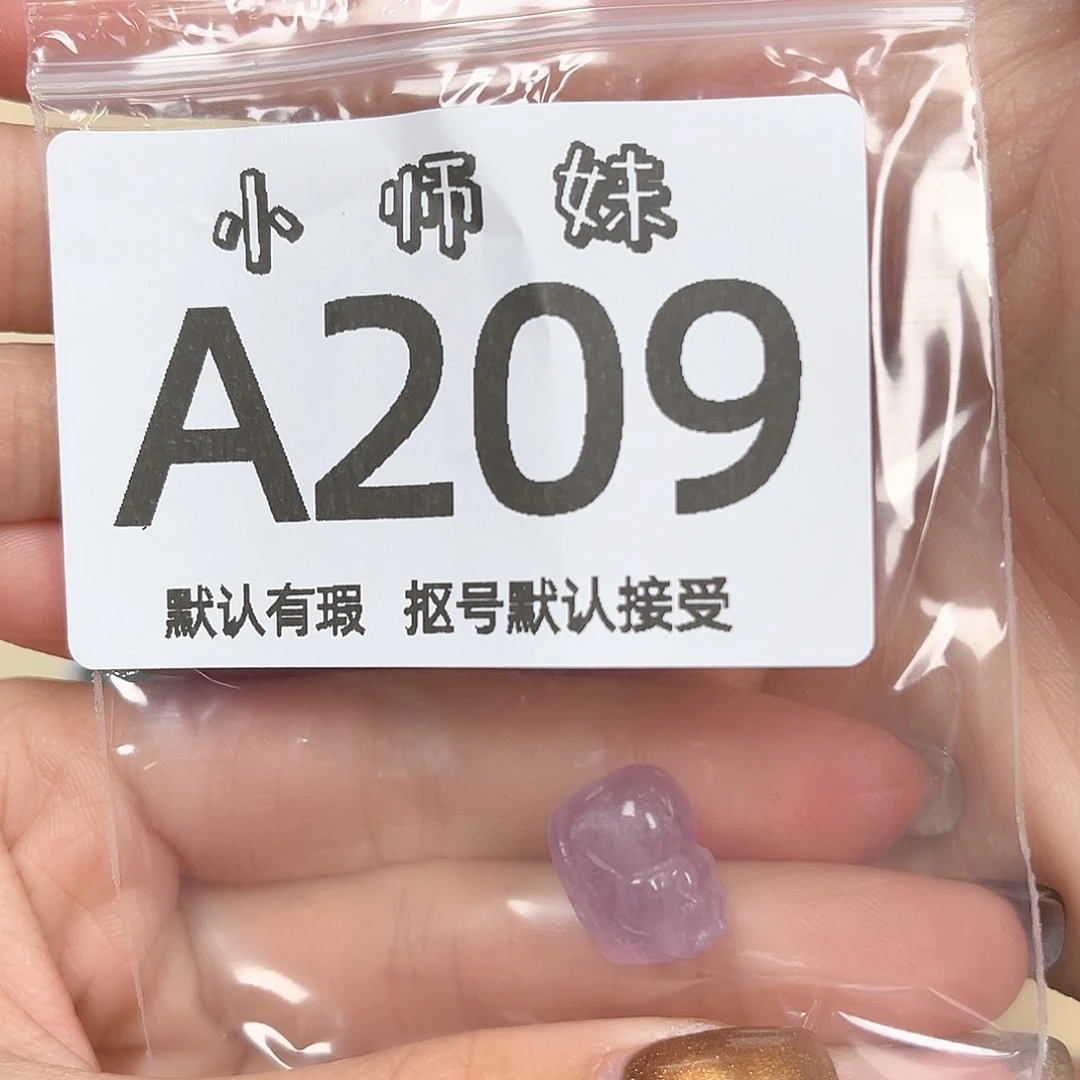 栗***子玛瑙/玉髓未镶嵌珠宝半成品