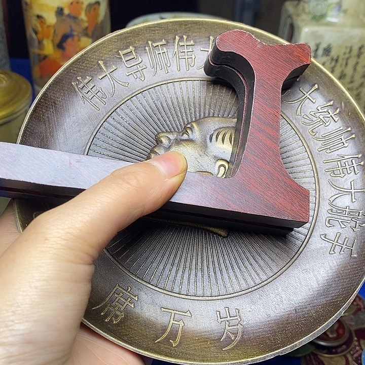 无铜直播间已有章链接