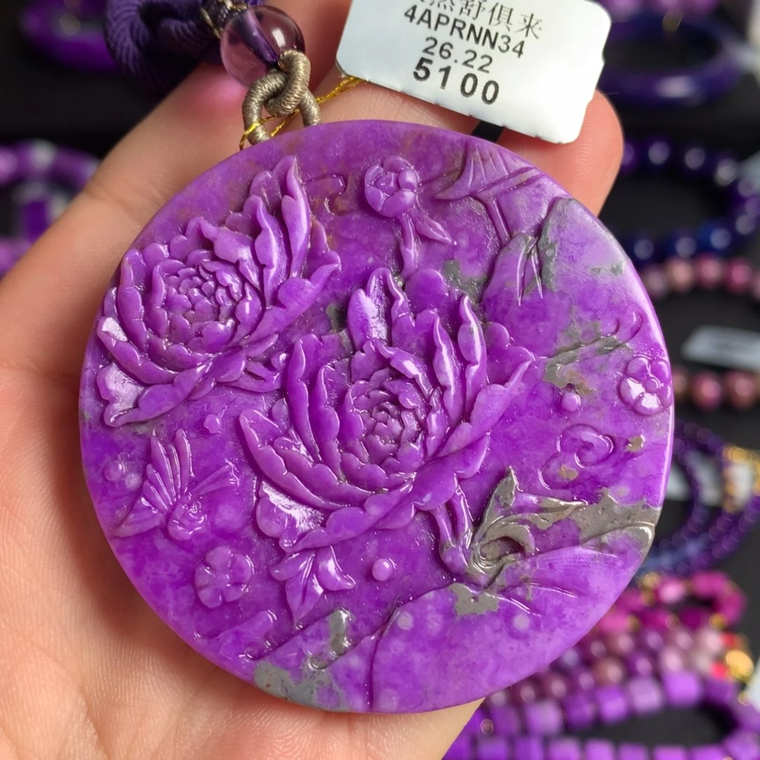 苏纪石（舒俱来）未镶嵌紫樱花雕刻圆牌