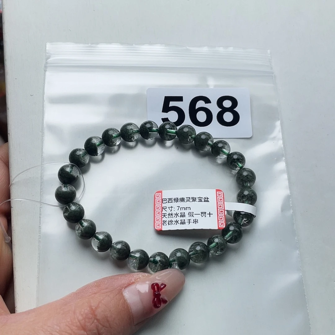 水晶手串568。 未镶嵌飞*