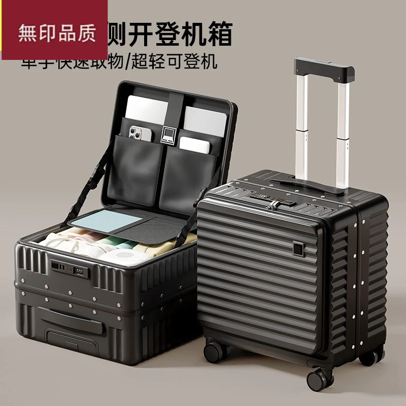 【探险家】侧开18寸行李箱男女小型超轻2025新款16免托运短途登机