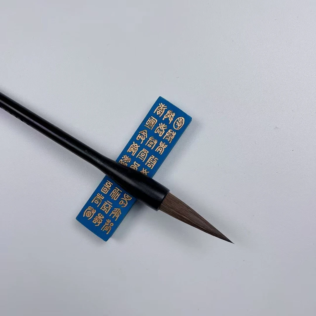 【千峰翠色】出锋4.6cm大楷毛笔