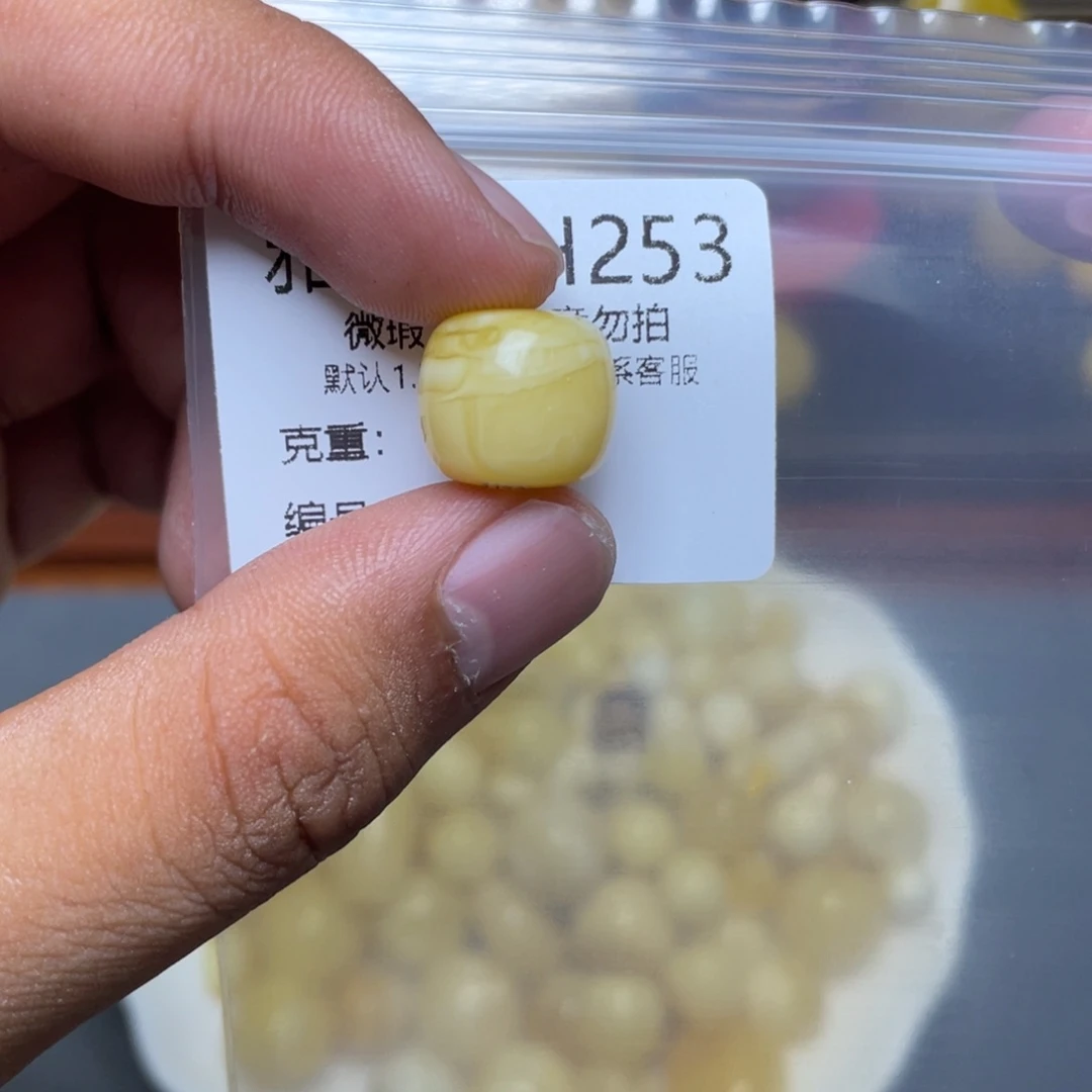 琥珀未镶嵌珠宝奇石