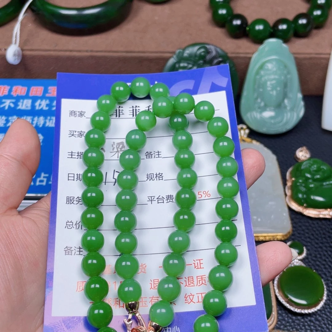 颈饰未镶嵌和田玉