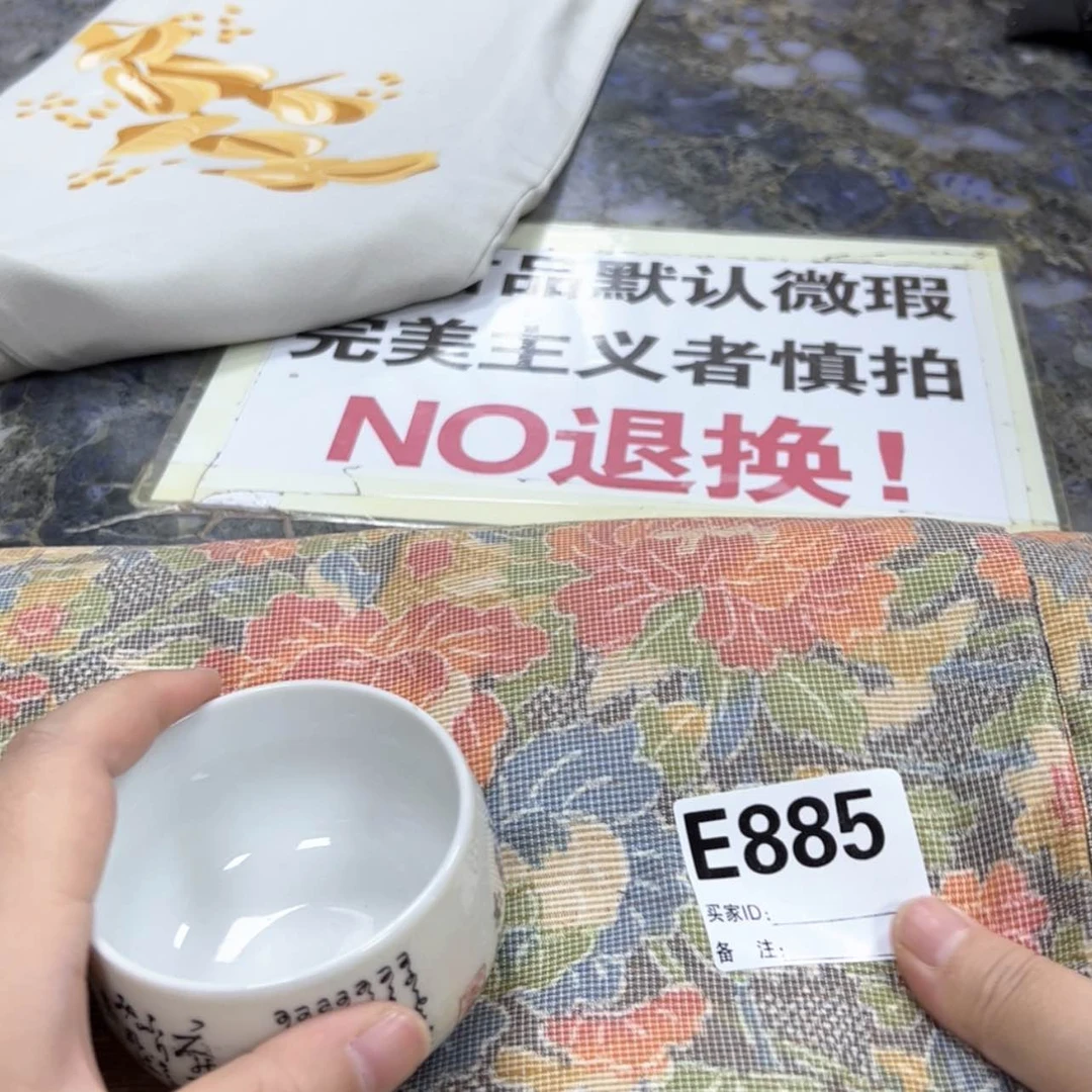 【闪购商品】风**子陶瓷马克杯陶瓷