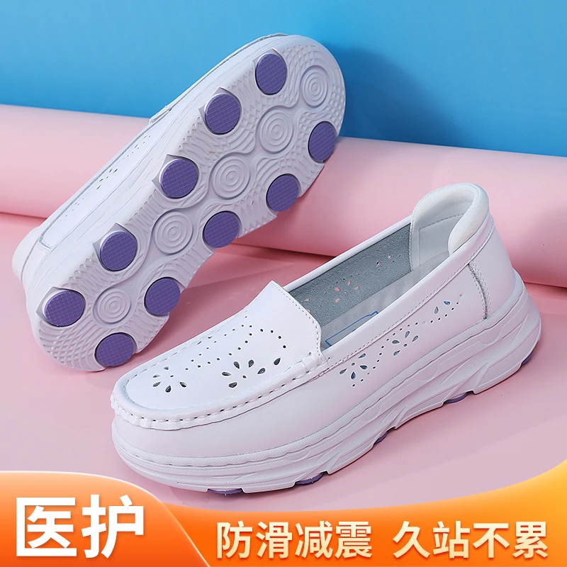 伊陌鸟透气防滑四季单鞋休闲女鞋牛筋底夏季不累脚医护专用小白鞋