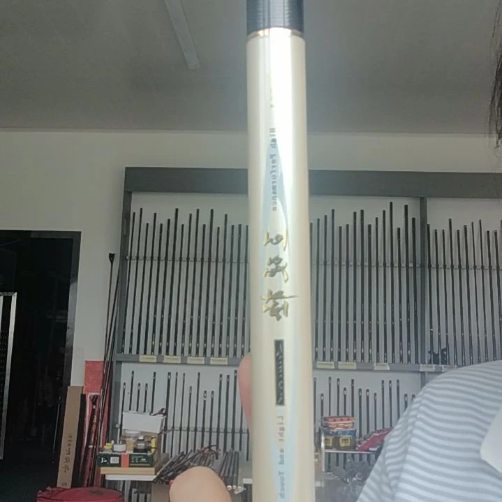 現***硪至硬极7.2米205克