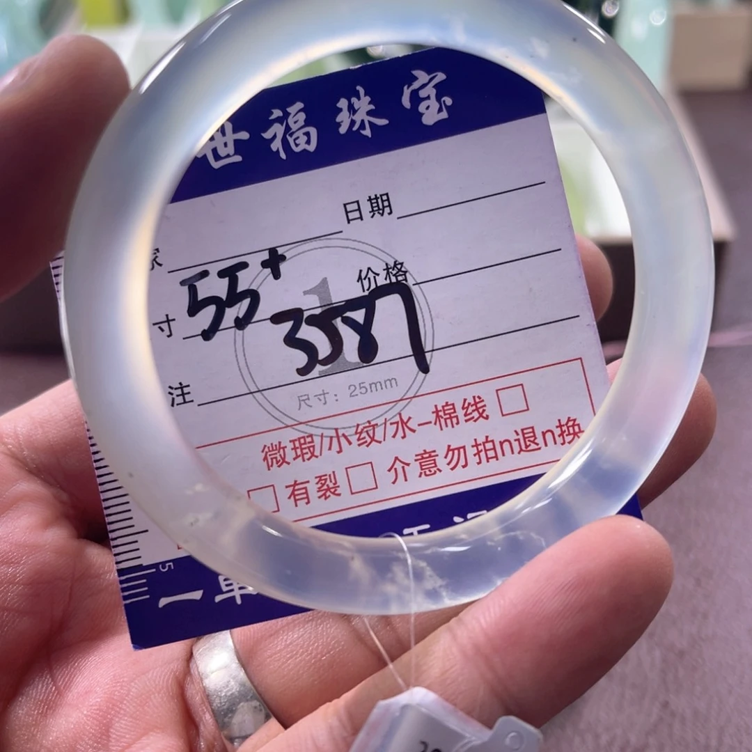 未镶嵌蛇纹石玉手镯…*每
