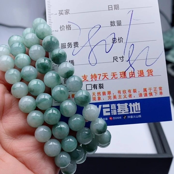 翡翠手链未镶嵌多样性