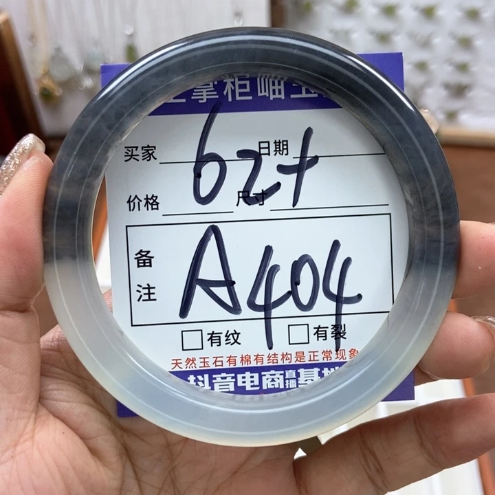 岫玉手镯手镯未镶嵌