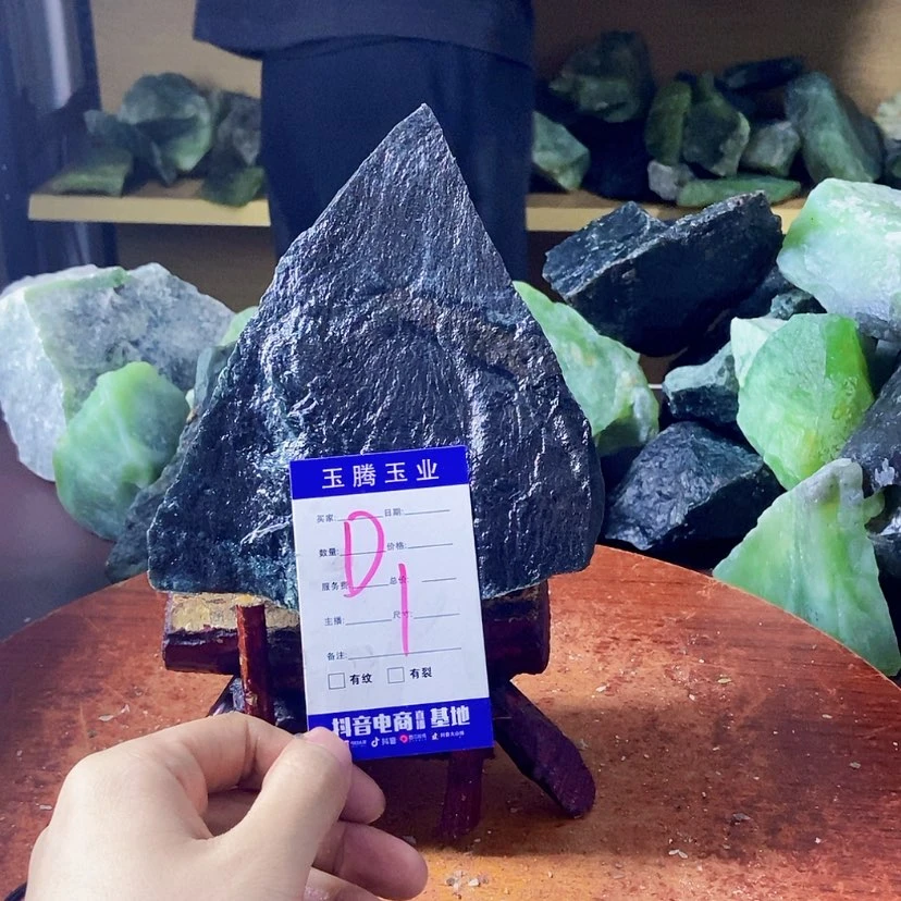 【闪购商品】蛇纹石玉未镶嵌岫玉原石幸**东