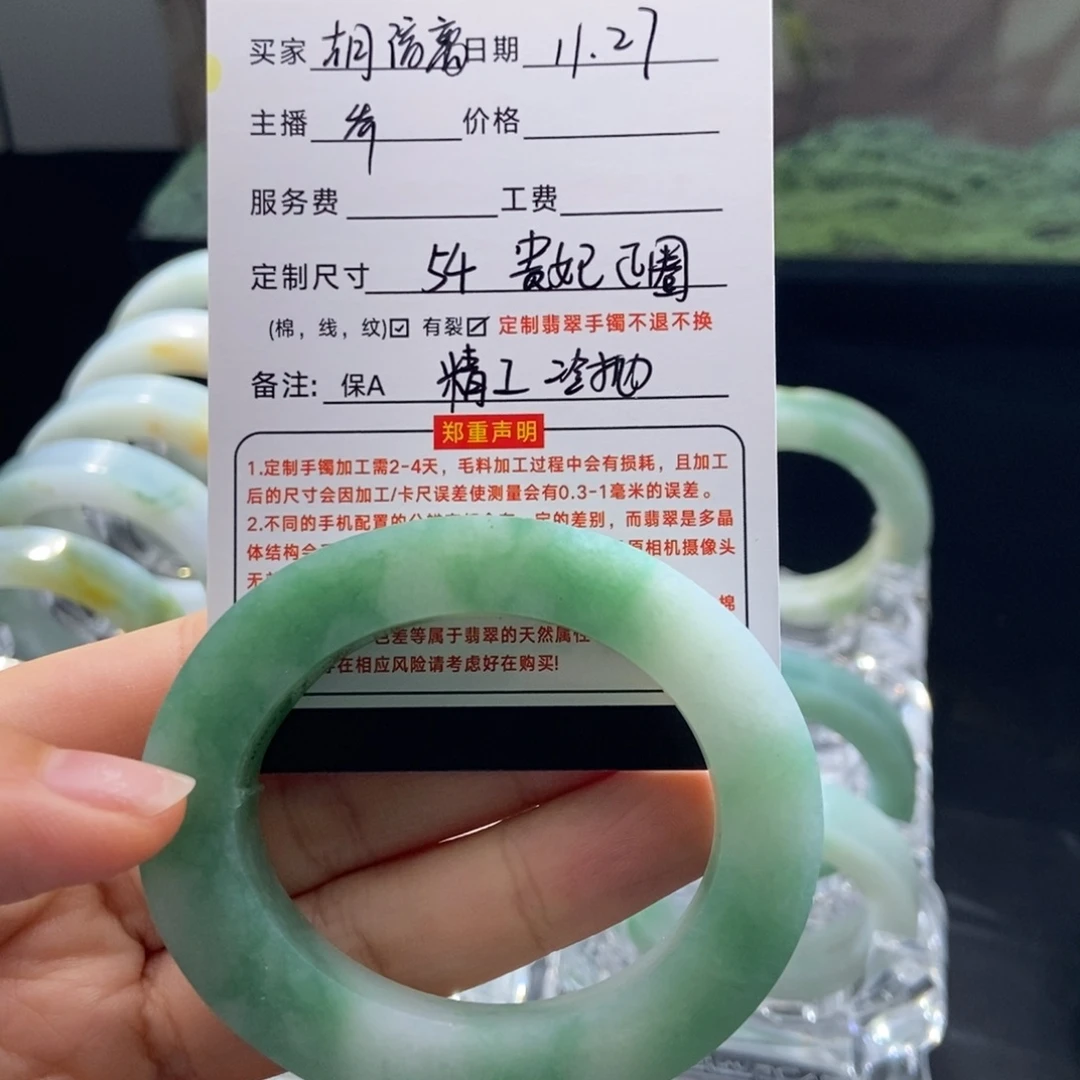 ****离定制翡翠未镶嵌翡翠手镯