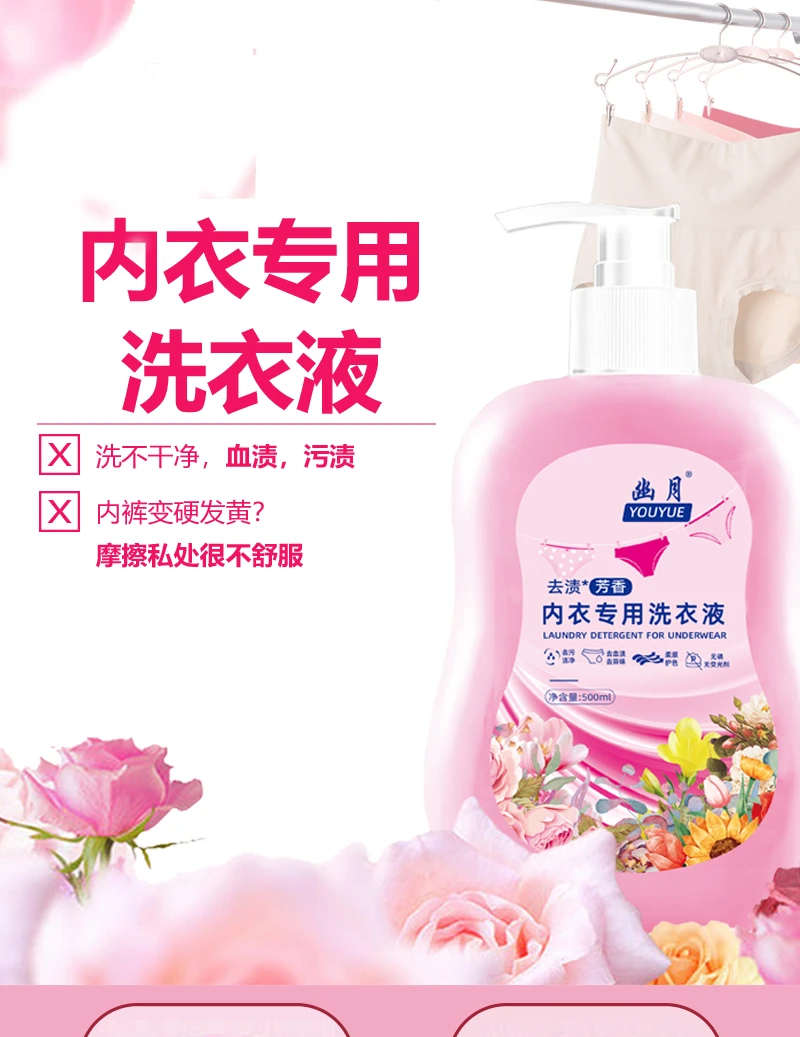 保湿持久去污渍除螨洗衣剂女士洗衣液去渍花香瓶装大容量留香香氛