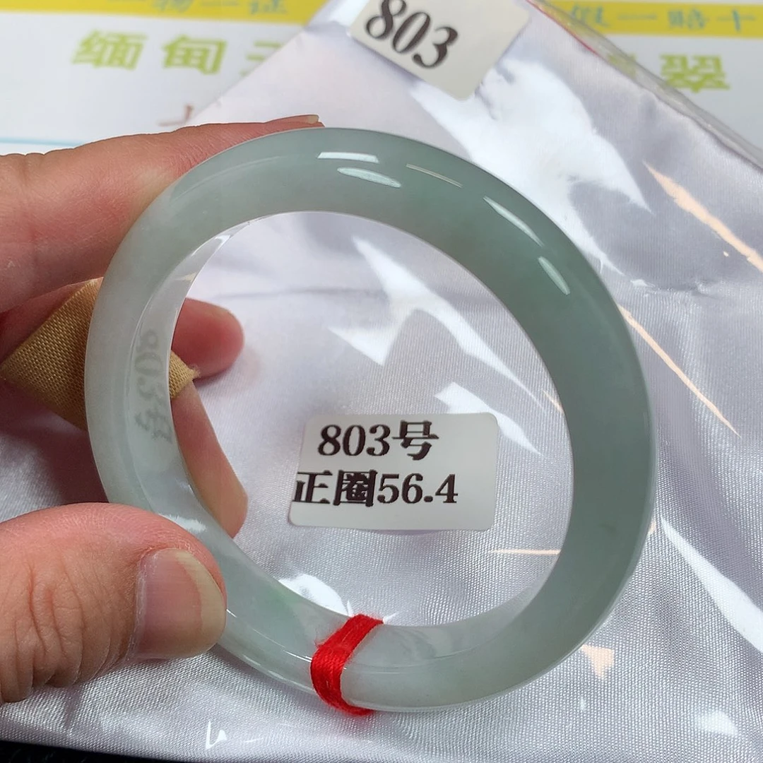 【闪购商品】未镶嵌手镯翡翠803号