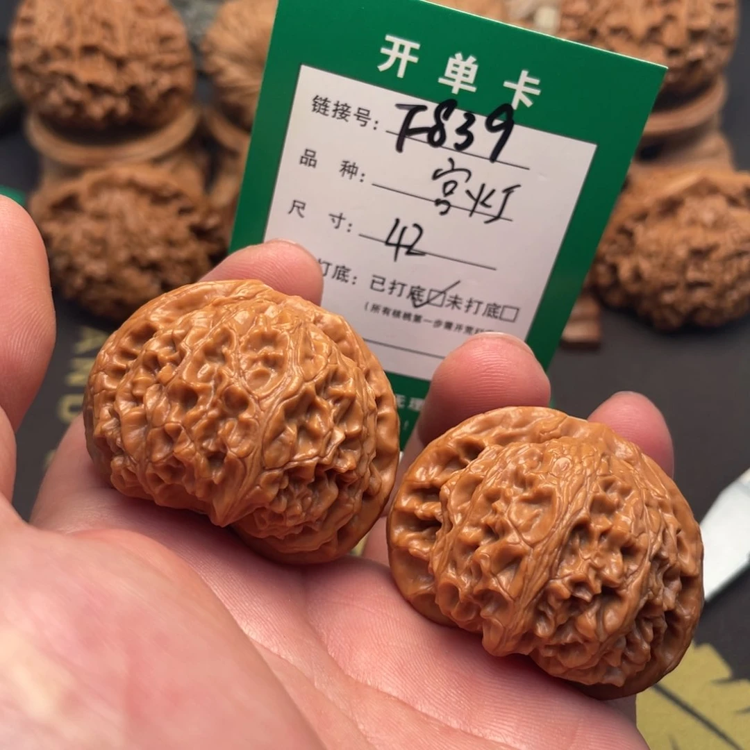 文玩核桃把件文玩核桃